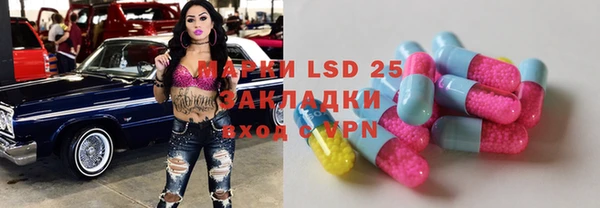 MDMA Богородск