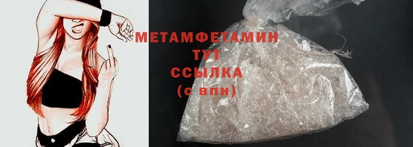 MDMA Богородск