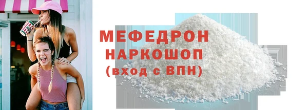 MDMA Богородск