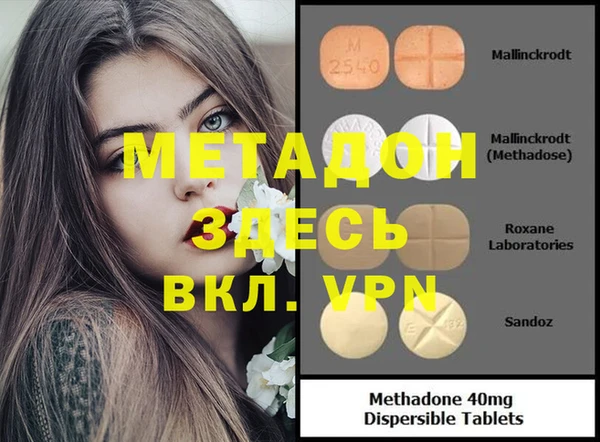 MDMA Богородск