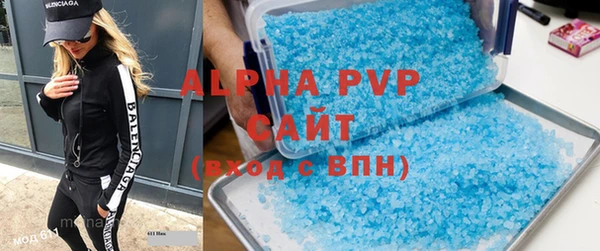 ALPHA-PVP Богородицк